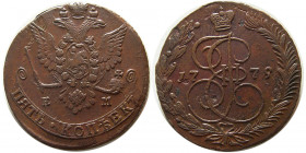 RUSSIAN EMPIRE. Catherine II. 1762-1792. Æ 5 Kopecks, dated 1779.