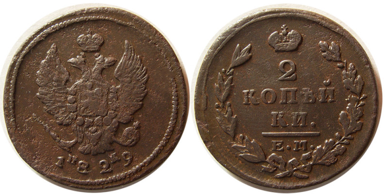 RUSSIAN EMPIRE. Alexander I. (1801-1825). Æ 2 Kopecks (16.71 gm; 30 mm). dated 1...