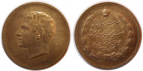 PERSIA, Pahlavi Dynasty. 1344. Commemarative Bronze Medal.