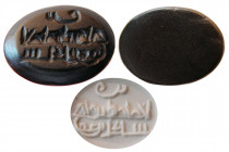 ISLAMIC DYNASTS, Ca. 8th-10th. Century AD. Agate Seal.