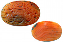 QAJAR DYNASTY. Ca. 18th. Century. Agate Seal with Kufic legend.