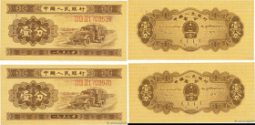 Country : CHINA 
Face Value : 1 Fen Consécutifs 
Date : 1953 
Period/Province/Bank : Peoples Bank of China 
Catalogue reference : P.860a 
Alphabet - s...