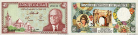 Country : TUNISIA 
Face Value : 5 Dinars  
Date : 01 juin 1965 
Period/Province/Bank : Banque Centrale de Tunisie 
Catalogue reference : P.64a 
Alphab...