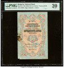 Bulgaria Bulgaria National Bank 50 Leva Srebro ND (1904) Pick 4b PMG Very Fine 20. Stained and corner damaged are noted on this example.

HID098012420...