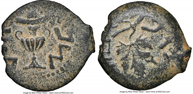 JUDAEA. The Jewish War (AD 66-70). AE prutah (17mm, 5h). NGC Choice VF. Jerusale...