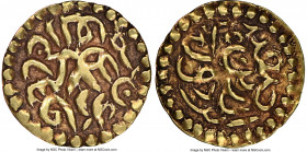 Sultanate of Aceh. Naqiat al din Nur al 'Alam (AH 1086-1089 / AD 1675-1678) gold Kupang (1/4 Mas) ND AU58 NGC, Mitch-3084, ICV-4454. 

HID0980124201...