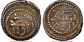 Muhammed III Mitqal (10 Dirhams) AH 1191 (1777) AU53 NGC, Rabat al-Fath mint, KM43. Round planchet scarcer than the square issue. 

HID09801242017
...