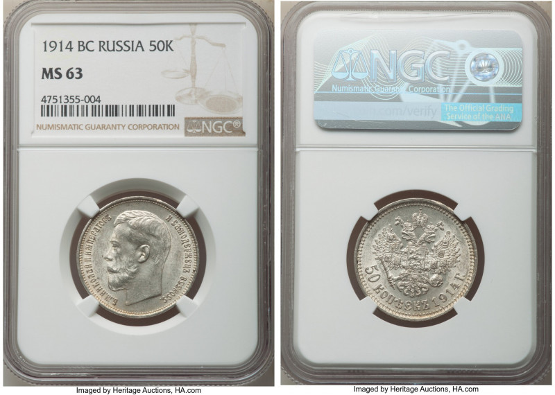 Nicholas II 50 Kopecks 1914-BC MS63 NGC, St. Petersburg mint, KM-Y58.2.

HID09...