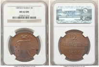 4-Piece Lot of Certified Assorted Issues NGC, 1) Russia: Paul I 2 Kopecks 1800-EM - MS62 Brown, Ekaterinburg mint, KM-C95.3 2) Ecuador: Republic 1/2 D...