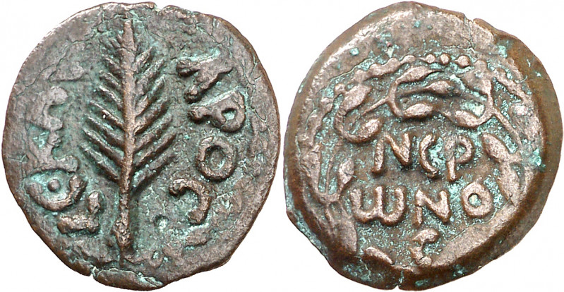 Judea. (58-59 d.C.). Antonio Félix (52-60 d.C.). AE 17. (S.GIC. 5627). 2,25 g. M...