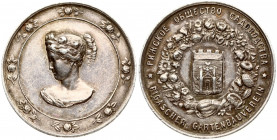 Latvia Russia Medal 1884 of the Riga Horticultural Society. St. Petersburg Mint (?) 1884. Medalists: individuals. Art. - S.Z. Vazhenin (bottom on the ...