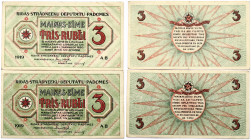 Latvia 3 Rubli 1919 Soviet of Riga Banknote. Obverse: Denomination. Lettering: RIGAS×STRĀDNEEKU ×DEPUTATU×PADOMES VISU ZEMJU PROLETAREEŠI - SAVEENOJAT...