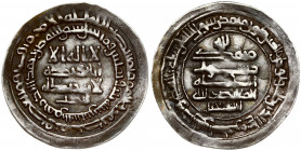 Abbasid Caliphate 1 Dirham (AH 252–255 / 866–869AD). al-Mu'tazz (866-869AD). Obverse: Islamic lettering. Reverse: Islamic lettering. Silver 2.98g. RAR...
