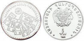 Armenia 5 Dram 1998 National Currency. Obverse: National arms. Reverse: 6 banknote designs. Silver. KM 81