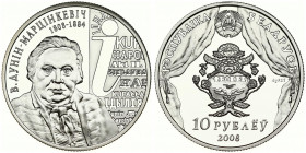 Belarus 10 Roubles 2008 200th Anniversary of Vincent Dunin-Martsynkevich. Obverse: In the center – the ornamental motive of the Slutsk belt; which was...