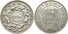 Ceylon 5 Rupees 1957 2500 Years of Buddhism. Obverse: Flowers and date at center, denomination at left. Reverse: 2500 within inner circle of flower; c...