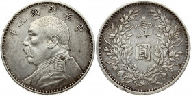 China 1 Yuan (1914) 'Fat Man dollar'. Obverse: Bust of Yuan Shikai facing left with Chinese ideograms above. Reverse: Two Chinese ideograms within wre...