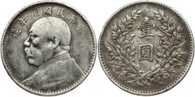China 1 Yuan (1920) 'Fat Man dollar'. Obverse: Bust of Yuan Shikai facing left with Chinese ideograms above. Reverse: Two Chinese ideograms within wre...