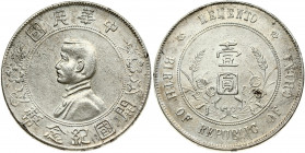 China 1 Yuan (1927) Birth of the Republic. Obverse: Bust of Sun Yat-sen facing left surrounded by Chinese ideograms. Reverse: Two Chinese ideograms wi...