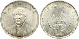 China 1 Yuan 18 (1929) RESTRIKE. Obverse: Bust of Sun Yat-sen partially facing left with Chinese ideograms above. Reverse: Two crossed flags above a v...