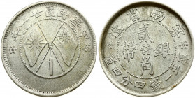 China Yunnan 20 Cents (1932) Obverse: Crossed flags with Chinese ideograms above. Reverse: Four Chinese ideograms read top to bottom, right to left, a...