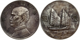 China 1 Yuan 23 (1934) Obverse: Bust of Sun-Yat Sen left. Reverse: Without birds above junk or rising sun. Silver 26.55g. Small Scratches. Y 345