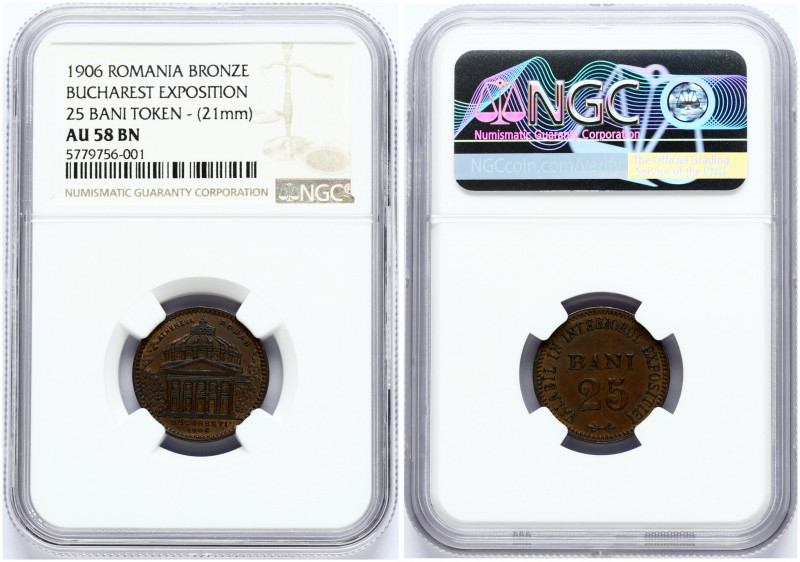 Romania Token 25 Bani 1906 - Bucharest Exposition. Carol I(1866-1914). (As King ...