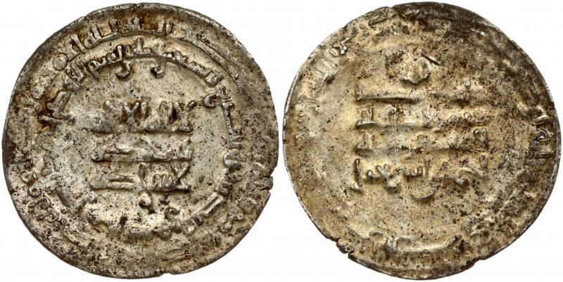 Samanid Empire 1 Dirham (297/910) Ahmad b. Isma'il al-Shash mint. 290-301 (903-9...