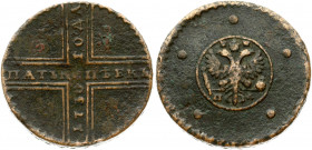 Russia 5 Kopecks 1730 МД Anna Ioannovna (1730-1740). Obverse: Crowned double-headed eagle within circle; 5 dots around. Reverse: Value; date in crucif...
