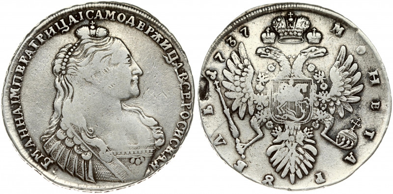 Russia 1 Rouble 1737 Anna Ioannovna (1730-1740). Obverse: Bust right. Reverse: C...