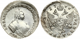 Russia 1 Polupoltinnik 1748 ММД Moscow. Elizabeth (1741-1762). Obverse: Crowned bust right. Reverse: Crown divides date above crowned double-headed ea...