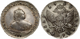 Russia 1 Rouble 1750 СПБ St. Petersburg. Elizabeth (1741-1762). Obverse: Crowned bust right. Reverse: Crown above crowned double-headed eagle shield o...