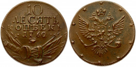 Russia 10 Kopecks 1760 Obverse: Crowned double-headed eagle within circle of stars. Reverse: Value; date above drum; crossed flags. Copper-Lead. 49.11...