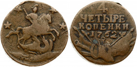 Russia 4 Kopecks 1762 Peter III (1762-1762). Obverse: St. George on horse slaying dragon. Reverse: Value; date above drum; crossed flags. Copper. Edge...