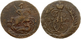 Russia 2 Kopecks 1763 ММ Catherine II (1762-1796). Obverse: Crowned monogram divides date within wreath. Reverse: St. George on horse slaying dragon. ...