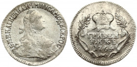 Russia 1 Grivennik 1764 Catherine II (1762-1796). Obverse: Crowned bust right. Reverse: Crown above value date within sprigs. Edge cordlike leftwards....