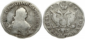 Russia 1 Polupoltinnik 1766 ММД-EI Moscow. Catherine II (1762-1796). Obverse: Crowned bust right. Reverse: Crown divides date above crowned double-hea...