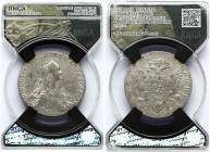Russia 1 Rouble 1767 ММД-EI Moscow. Catherine II (1762-1796). Obverse: Crowned bust right. Reverse: Crown above crowned double-headed eagle shield on ...