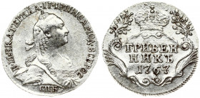 Russia 1 Grivennik 1767/4 St. Petersburg. Catherine II (1762-1796). Obverse: Crowned bust right. Reverse: Crown above value date within sprigs. Edge c...