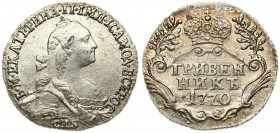 Russia 1 Grivennik 1770/60 St. Petersburg. Catherine II (1762-1796). Obverse: Crowned bust right. Reverse: Crown above value date within sprigs. Edge ...