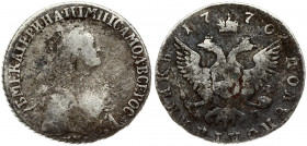 Russia 1 Polupoltinnik 1770 ММД-ДМ Moscow. Catherine II (1762-1796). Obverse: Crowned bust right. Reverse: Crown divides date above crowned double-hea...