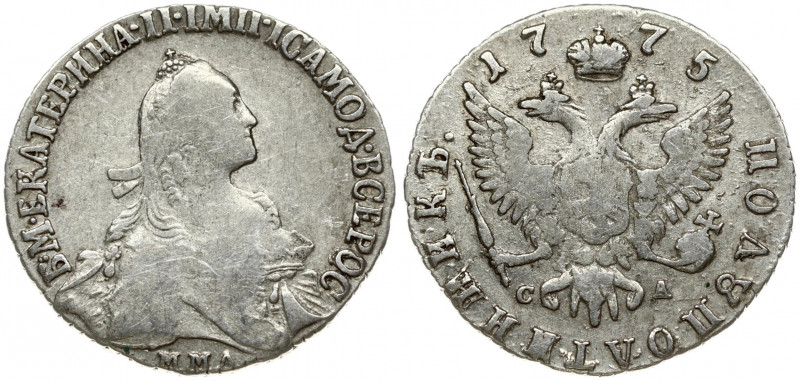 Russia 1 Polupoltinnik 1775 ММД-СА Moscow. Catherine II (1762-1796). Obverse: Cr...