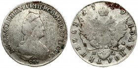 Russia 1 Polupoltinnik 1789 СПБ-ЯА St. Petersburg. Catherine II (1762-1796). Obverse: Crowned bust right. Reverse: Crown divides date above crowned do...