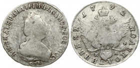 Russia 1 Polupoltinnik 1792 СПБ-ЯА St. Petersburg. Catherine II (1762-1796). Obverse: Crowned bust right. Reverse: Crown divides date above crowned do...