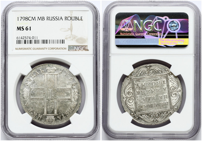 Russia 1 Rouble 1798 СМ-МБ St. Petersburg. Paul I (1796-1801). Obverse: Monogram...