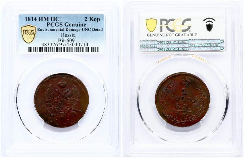 Russia 2 Kopecks 1814 ИМ-ПС Alexander I (1801-1825). Obverse: Crowned double imp...