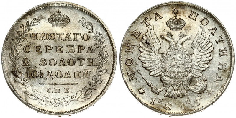 Russia 1 Poltina 1817 СПБ-ПС St. Petersburg. Alexander I (1801-1825). Obverse: C...