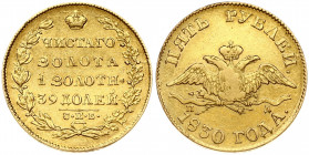 Russia 5 Roubles 1830 СПБ-ПД St. Petersburg. Nicholas I (1826-1855). Obverse: Crowned double imperial eagle. Reverse: Crown above inscription within w...