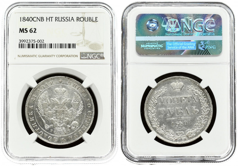 Russia 1 Rouble 1840 СПБ-НГ St. Petersburg. Nicholas I (1826-1855). Obverse: Cro...