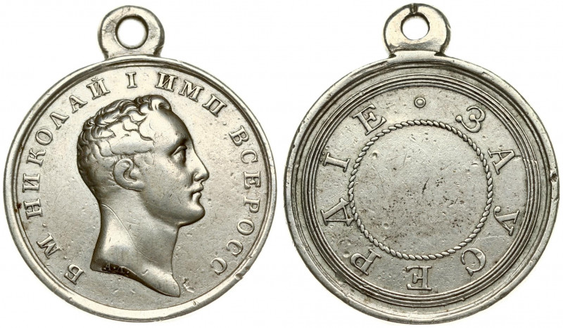 Russia Medal (1840) 'For Zeal' with a portrait of Emperor Nicholas I. St. Peters...